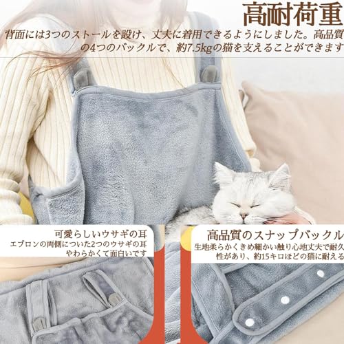 Tablier de Transport pour Chat, Tablier de Transport pour Chat avec Trous – Écharpe Portable pour Tenir Le Chaton, emmaillotage pour Animaux de Compagnie pour Petits Chiens - Image 5