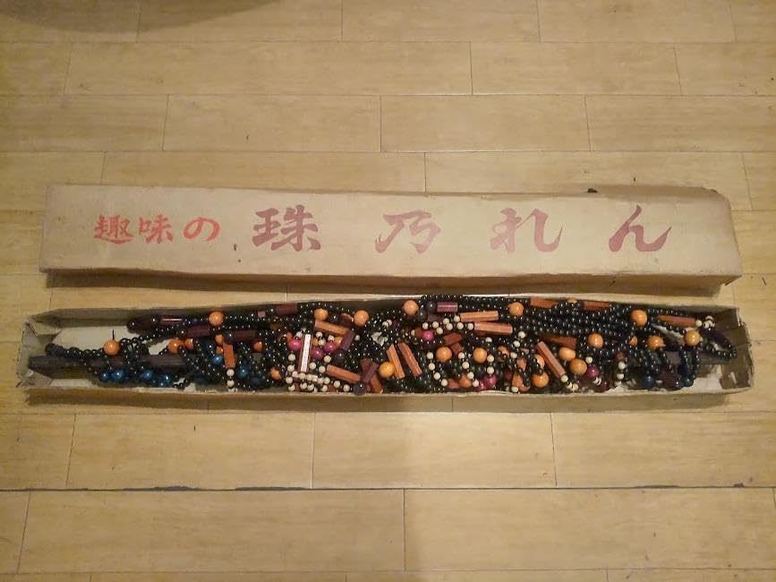 昭和 レトロ ポップ 珠 のれん 暖簾 プラ レトロ日本製80年代当時物