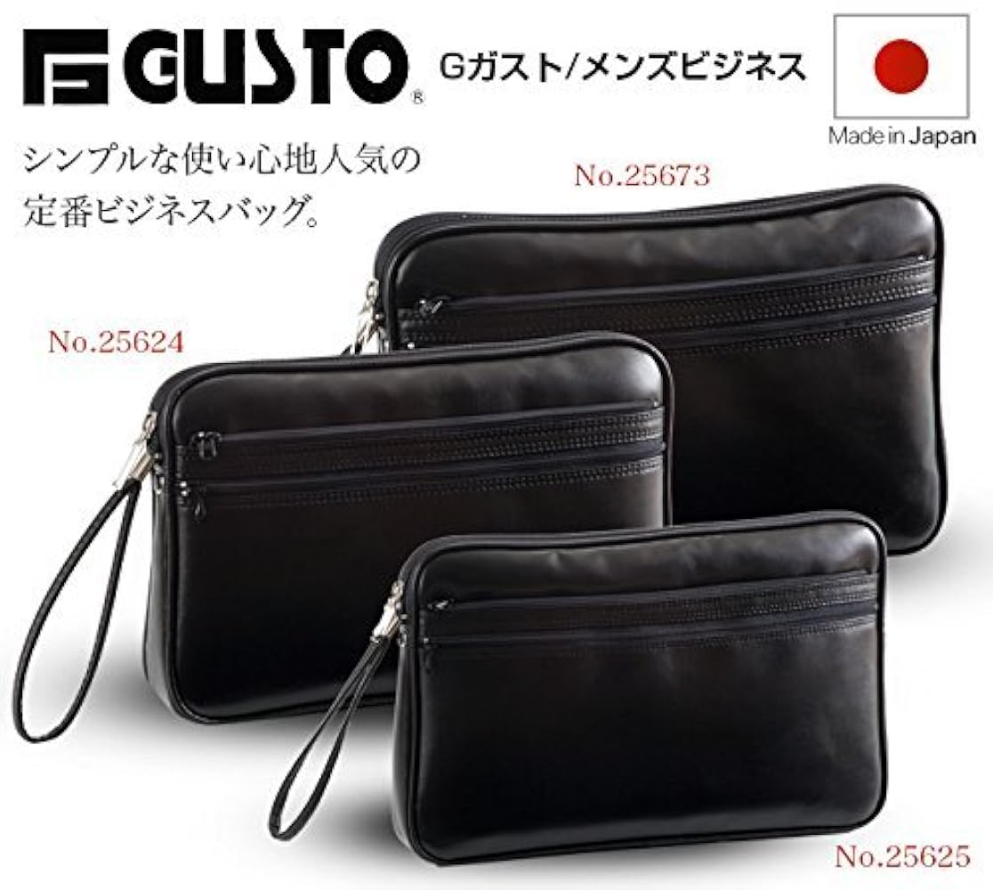 ⭐︎最終底値セール　Neu Interesse ビジネスバッグ ⭐︎最終底値セールNeu Interesse ビジネスバッグ