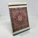 Oriental Rugs: The Illustrated World Buyer's Guide
