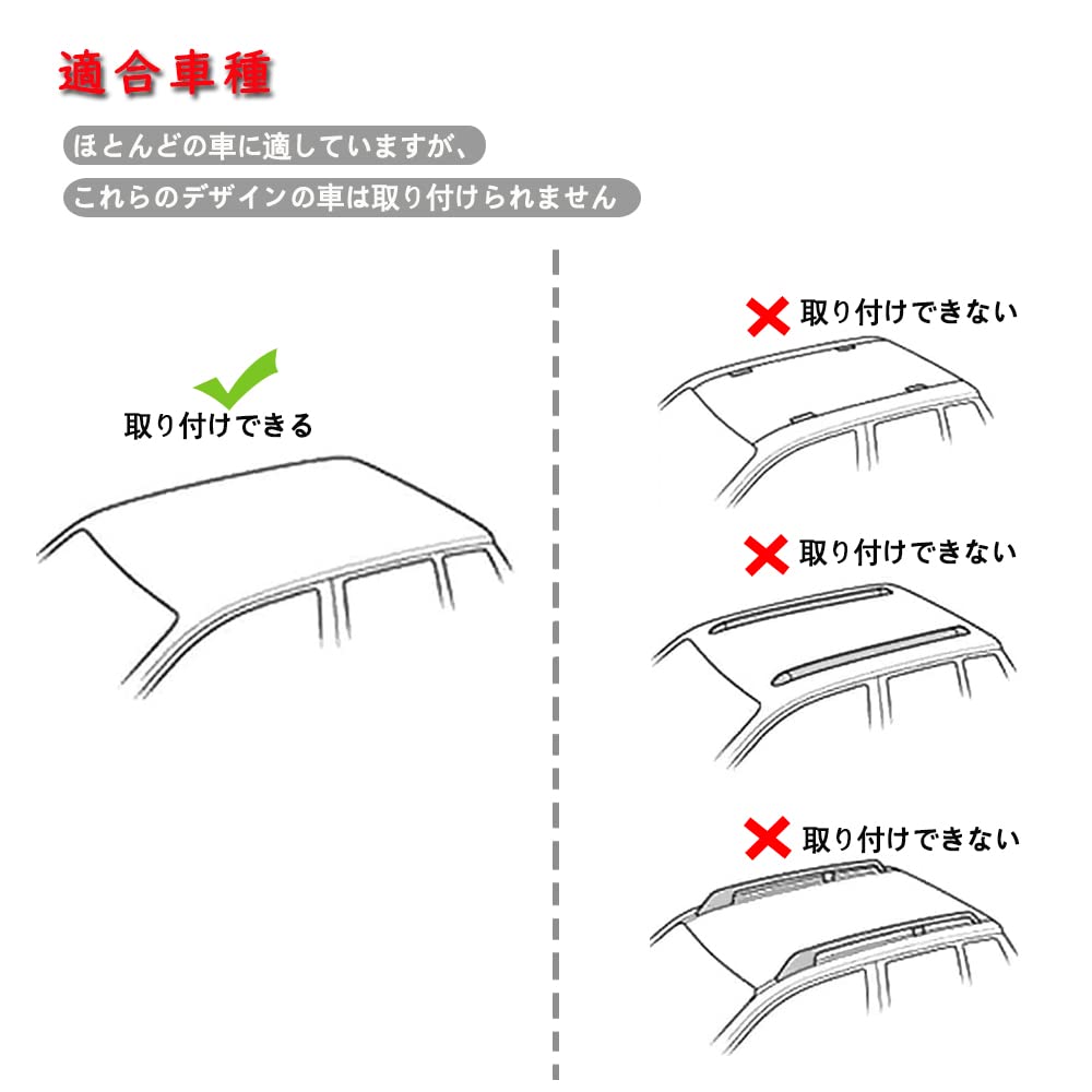 Amazon | ルーフキャリア 2本セット アルミ合金素材 乗用車 汎用