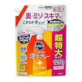 ※【タイムセール】【44％OFF！】キュキュット 【大容量】デカラクサイズ CLEAR泡スプレー 食器用洗剤 オレンジの香り つめかえ用 1250ｍｌ 418円！
