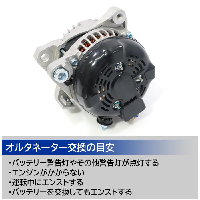 Amazon | RAV4 ACA31W ACA36W オルタネーター ダイナモ 27060-28300 