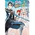 ふじわら夏一,モノクロウサギ「怠惰の王子は祖国を捨てる~氷の魔神の凍争記~(1)」