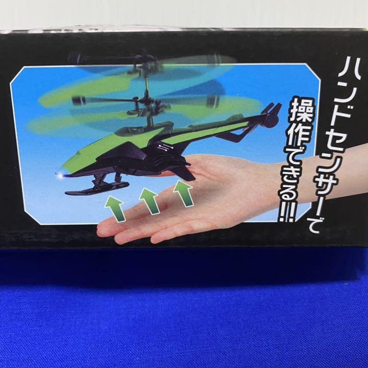 Amazon | 2ch 赤外線 ヘリコプター B-ファルコン 模型/プラモデル