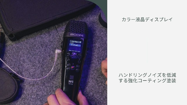 ZOOM M4 ハンディレコーダー 32bitフロート録音 4トラック同時録音