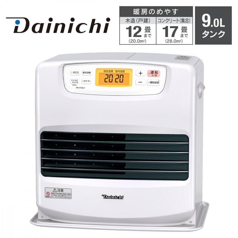 Amazon.co.jp: 石油ファンヒーター FW-4724LS(W) ムーンホワイト