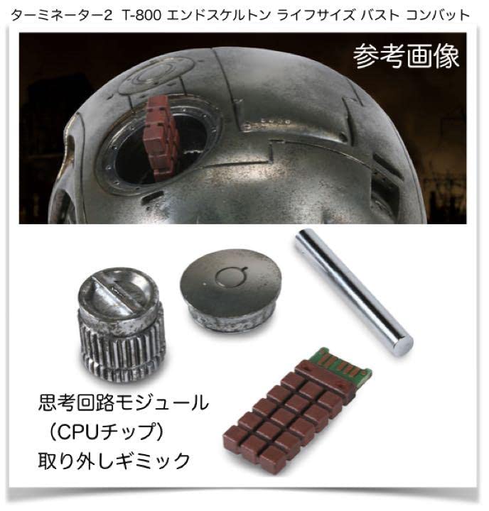 ターミネーター ライフサイズバスト ターミネーター2Terminator2 ライフサイズ・バスト T-800エンド