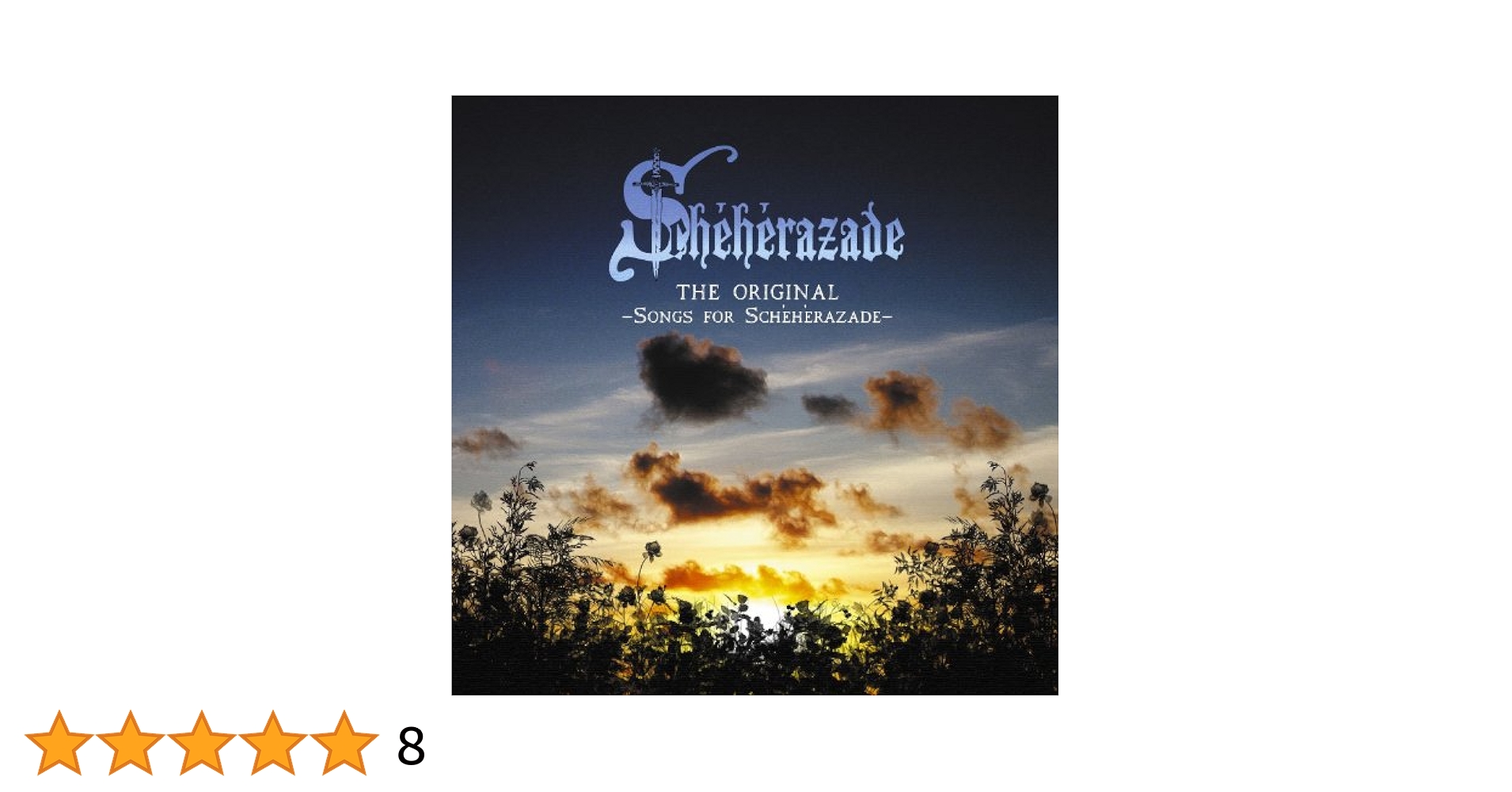 【激レア】Schéhérazade シェラザード-フォール・イン・ラヴ/涙の中へ 激レア】Schéhérazade シェラザード-フォール・イン・ラヴ/涙の