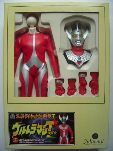 Amazon.co.jp: スーパーアクションヒーローズ 23 ウルトラマン