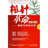 needles revolution: health and longevity of the Apocalypse (newly installed upgrade) (Paperback) 7534565421 Book Cover