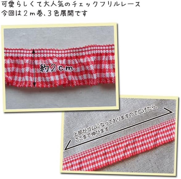 ☆キャンディ×レッドギンガムチェック☆ ハンドメイド リバーシブル