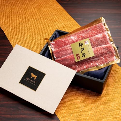 [和牛セレブMS]神戸牛 すき焼き&しゃぶしゃぶセット(肩ロース)250g