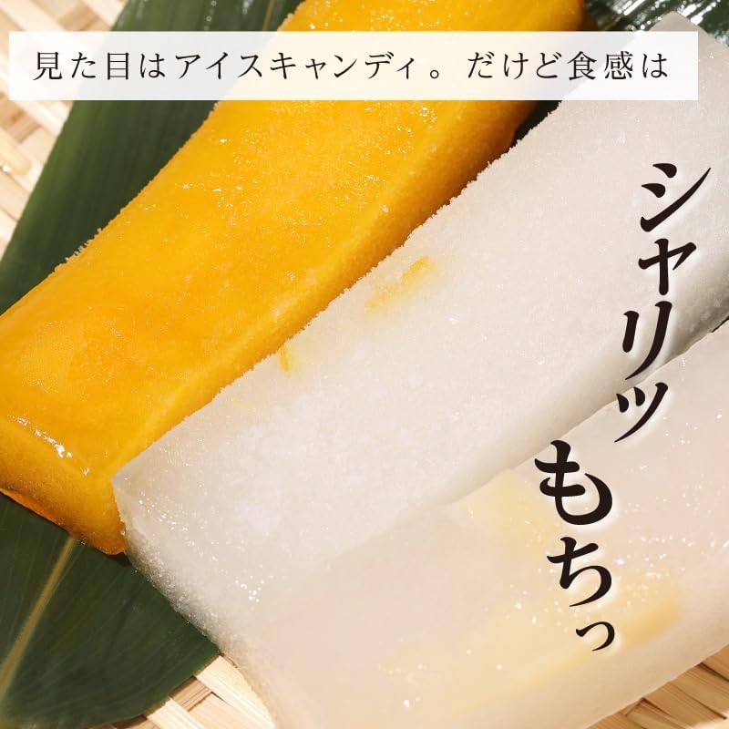 福々庵 シャリもち葛バー 溶けない アイス 人気商品 個包装 13本 オリジナルセット プレゼント ギフト 溶けないアイス バー アイスクリーム スイーツ 葛 葛キャンディ くずバー 葛キャンディー くず 葛餅 アイスキャンディー