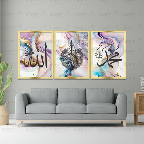 Image of Craftnest Creation 60X50 CM Each Allah, Muhammad, Ayatul Kursi Wall Frame - Engineered Wood Islamic Wall Frame With Hook | Wall Decor For Home, Living Room Painting for Muslims (Without Front Mirror)