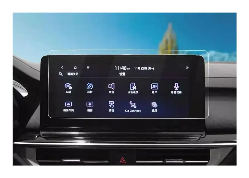 Verre trempé anti-rayures pour navigation de voiture KIA K3 2023 2024