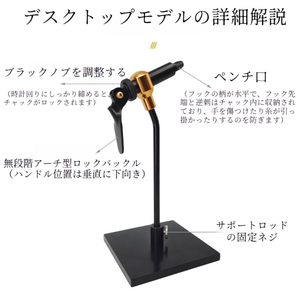 Amazon.co.jp: Klivex フライタイイングバイス 卓上型 釣り針結束