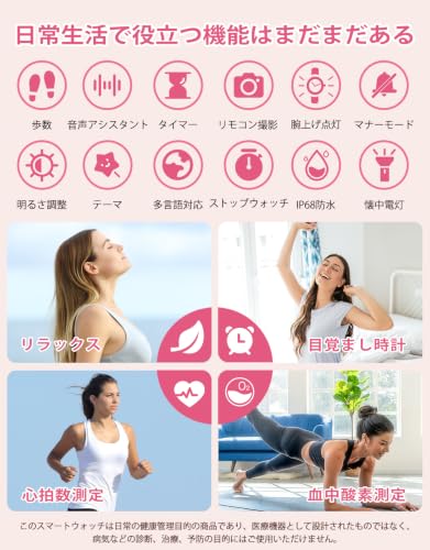 スマートウォッチ アンドロイド対応 レディース 丸型 Bluetooth通話機能 腕時計 歩数計 活動量計 Smart Watch Women 1.2インチ高精細画面 生理周期管理 文字盤自由設定 技適認証済み Lynn