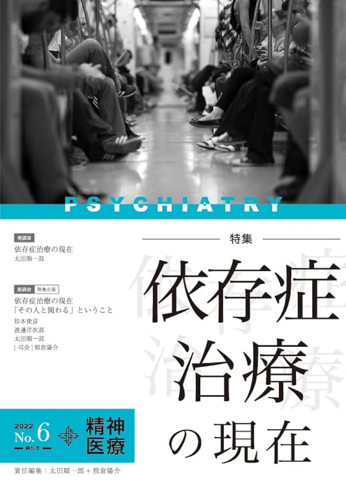 治療のこころ 10巻18巻19巻セット 治療のこころ10巻18巻19巻セット 【公式通販】