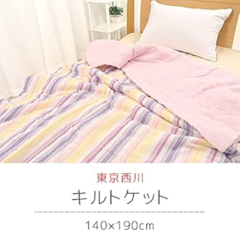 澤力商会　肌掛け布団 Amazon.co.jp: キルトケット 肌掛け布団 肌布団 シングル 140