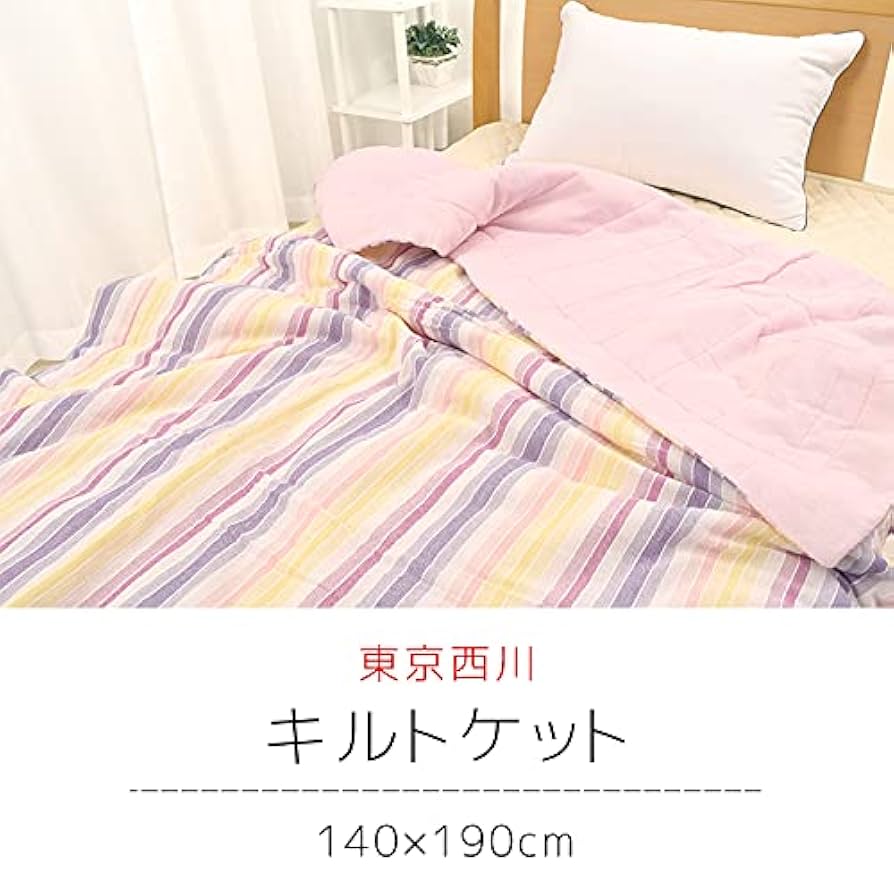 Amazon.co.jp: キルトケット 肌掛け布団 肌布団 シングル 140