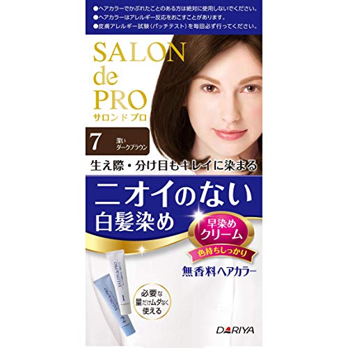 市販の白髪染めを比較 初心者におすすめの製品は 比較投票メディア キュリー