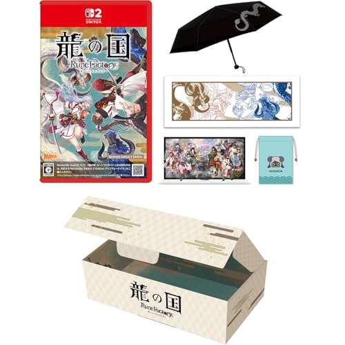 【オリジナルデザインBOX入り】【Amazon.co.jp限定グッズ:折りたたみ傘&ジオラマアクリルスタンド&手ぬぐいタオル 付】龍の国 ルーンファクトリー Nintendo Switch 2 Edition - Switch2 【Amazon.co.jp限定特典】モコロンデザインちりめん風巾着 同梱 &うららか衣装「セルフィアスタイル【マーガレット】」ダウンロード番号 ※有効期限切れのため入手不可・使用不可 (B0F5WQZ8K3) Amazon価格推移・価格追跡