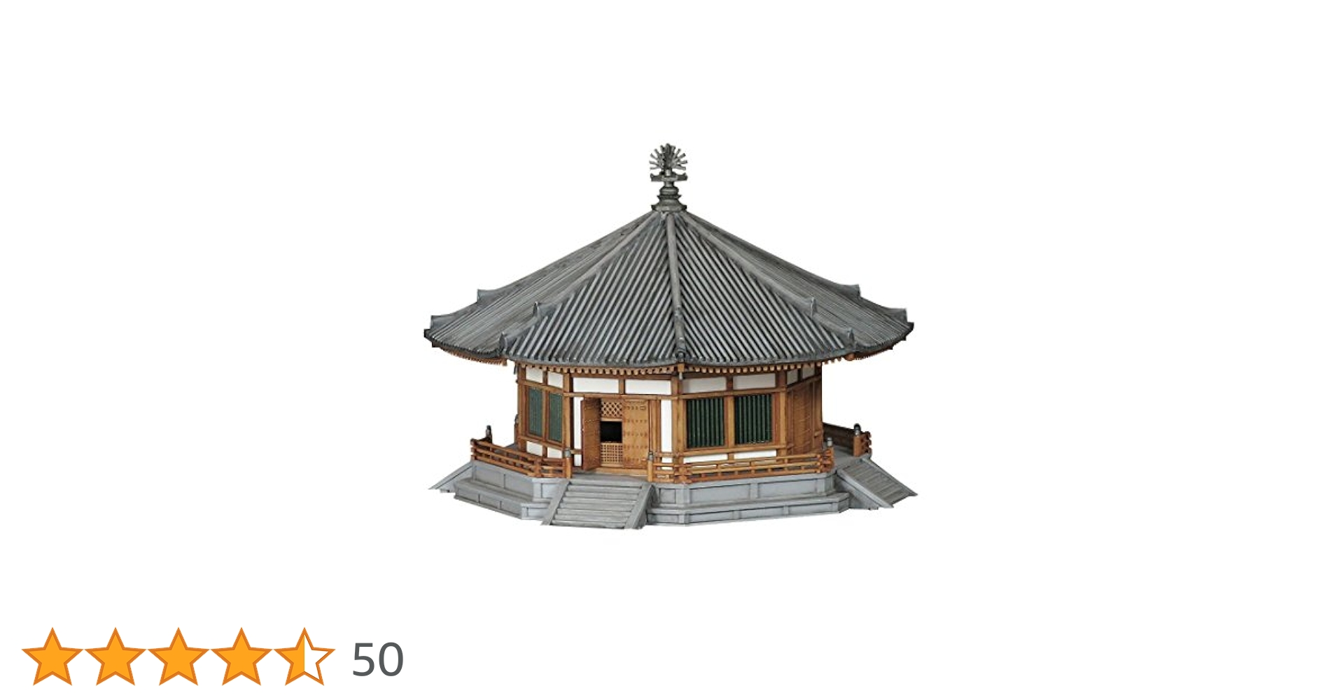 Amazon | フジミ模型 1/150 法隆寺 夢殿 | プラモデル 通販