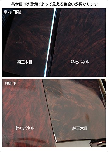 Amazon | アルファード20系/ヴェルファイア PWSWパネル【1列目