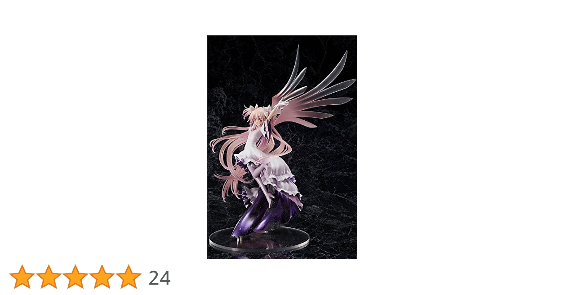 【未開封品】魔法少女まどかマギカ アルティメットまどか 叛逆の物語 フィギュア Amazon | 劇場版 魔法少女まどか☆マギカ[新編]叛逆の物語