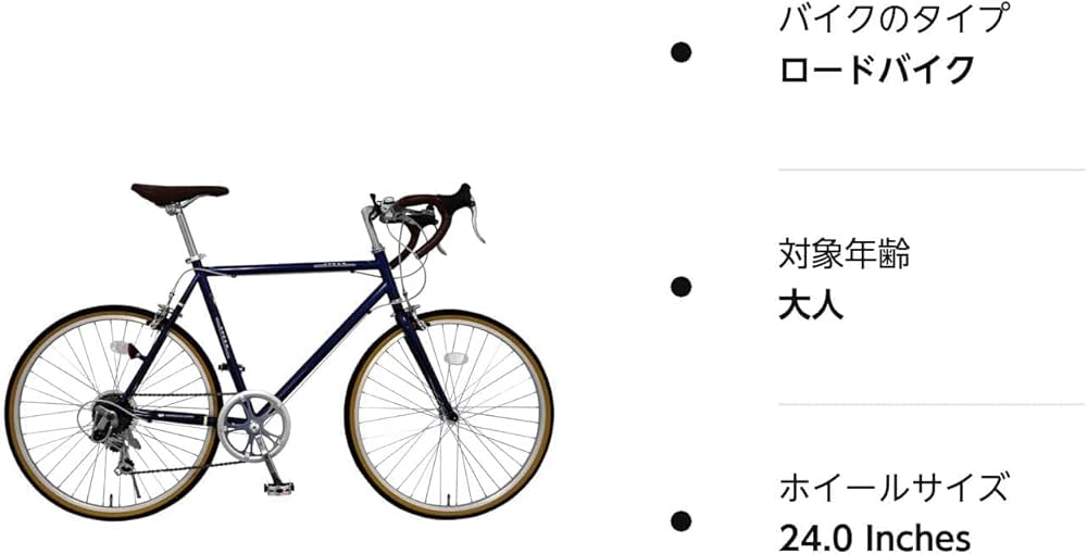 スペア ロードバイク Amazon | SPEAR (スペア) ロードバイク 24インチ シマノ製 7段