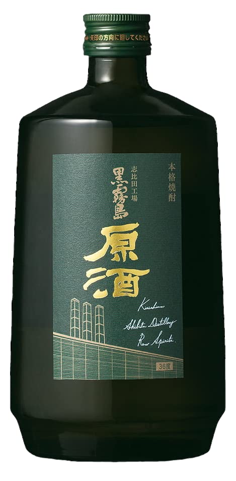 Amazon.co.jp: 【本格芋焼酎】黒キリ好きな方へ 黒霧島 飲み比べ3本