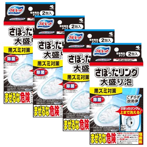 u[bg ڂO 吷A 炸A gCp 2 (4Zbg)