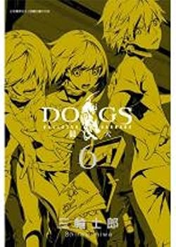 Unknown Binding DOGS hound BULLETS & CARNAGE (06) (Traditional Chinese Edition) [Unknown] Book