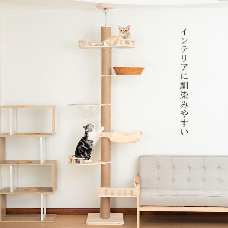 (中古) なになにLife キャットタワー 1本突っ張り (ホワイト) Amazon | 【なになにLife】 キャットタワー 突っ張り スリム 木製 超