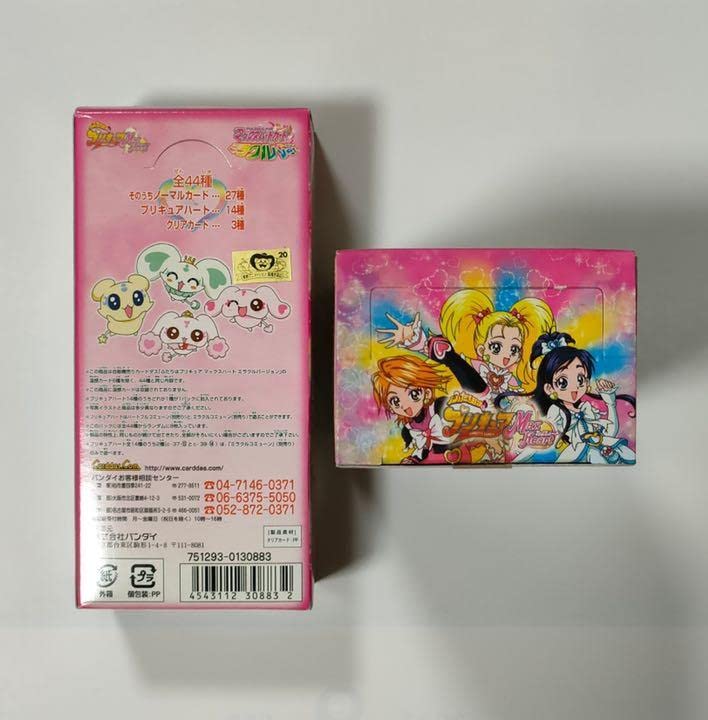 新品 ふたりはプリキュア maxheart マックスハートカードミラクルver. ふたりはプリキュア maxheart マックスハートカード ミラクルver.