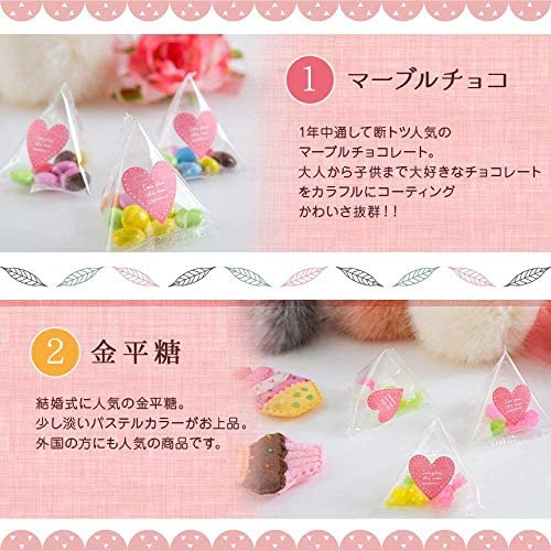 Amazon | プチギフト マーブルチョコ 50個 【ハートシール