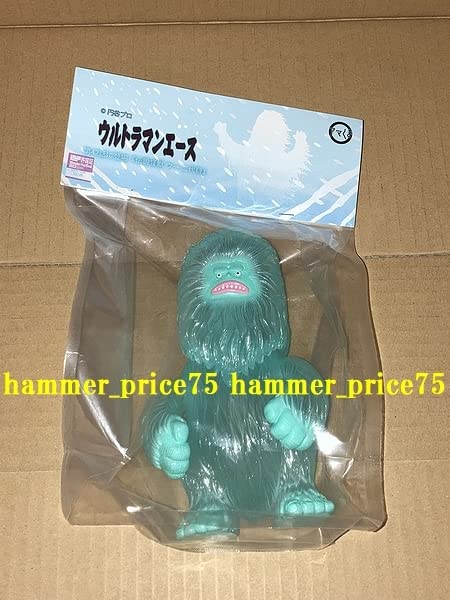 Amazon.co.jp: ワンフェス2023冬 AMAKUMA 伝説怪獣 ウー 二代目 ソフビ 