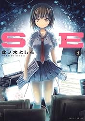 少女マンガの世界1 少女マンガの世界 (1) (別冊太陽) |本 | 通販 | Amazon