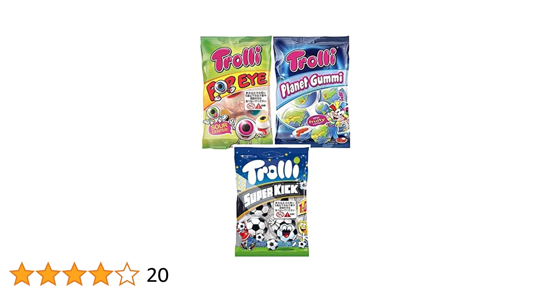 たむら　サッカーグミ　61個入×2ケース たむら様専用 サッカーグミ 61個入×2ケース