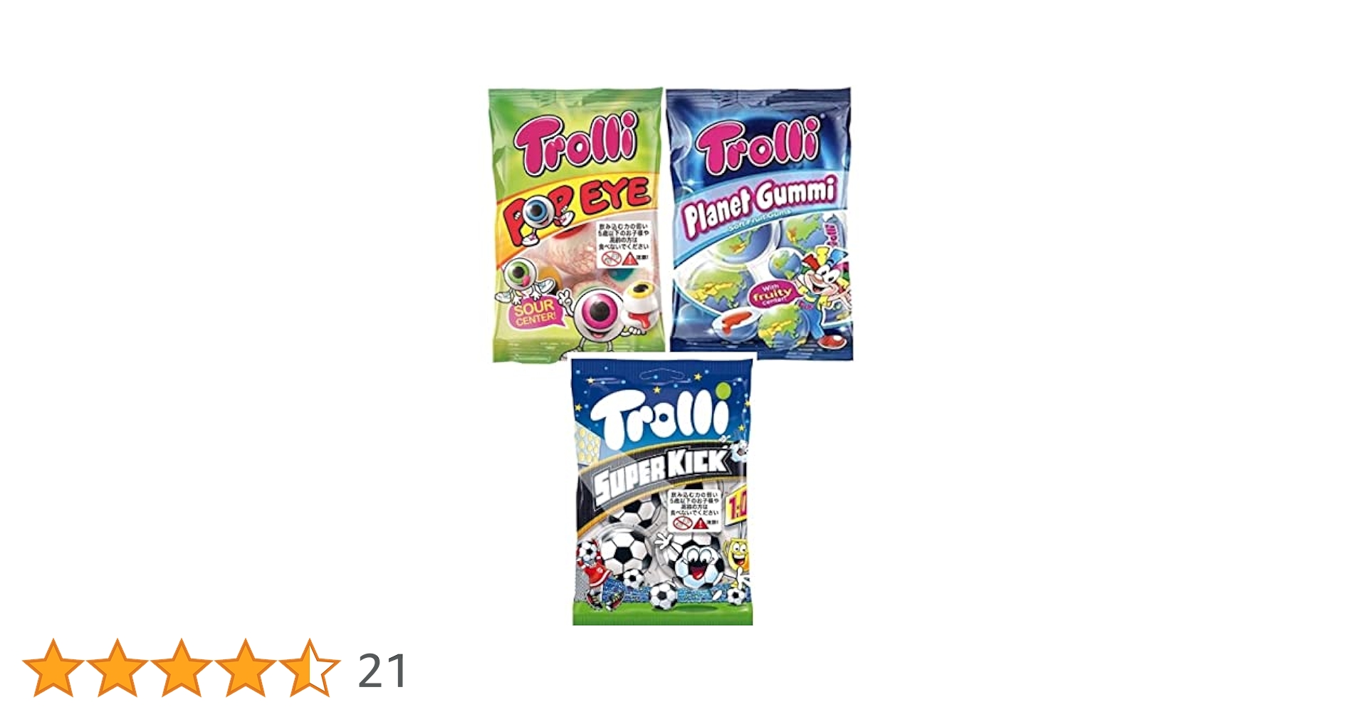 地球グミ★５２袋 Amazon | Trolli OZZY 4袋セット（16個セット）地球グミ 目玉
