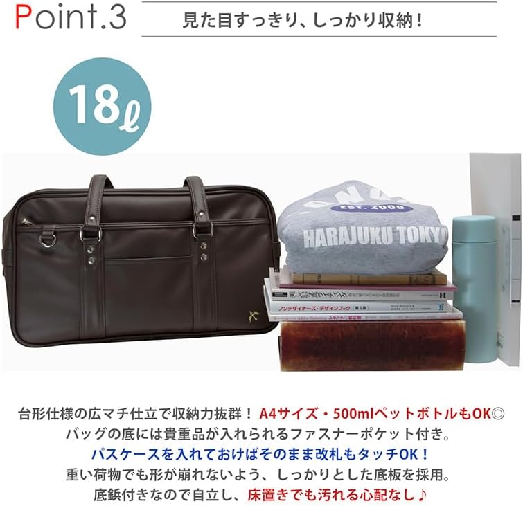 [コノミ] スクールバッグ 合皮エンボス加工スクールバッグ