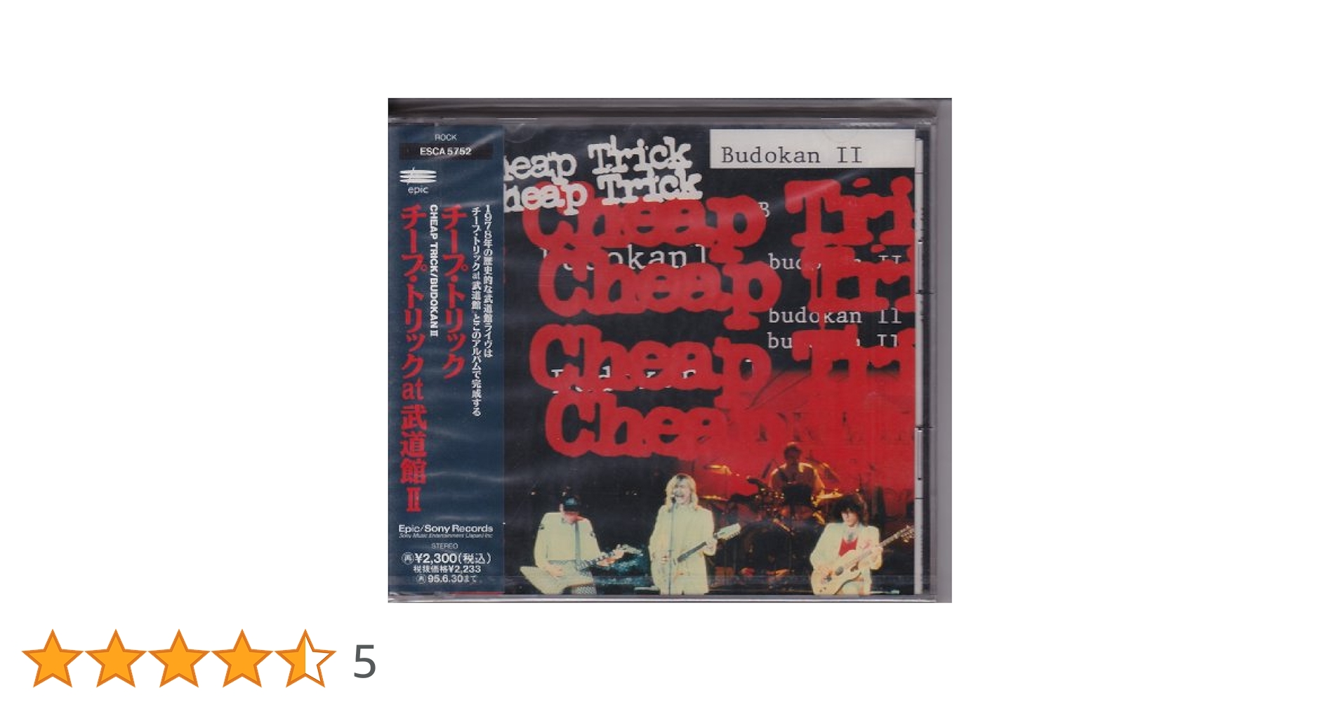 Amazon.co.jp: at 武道館II: ミュージック