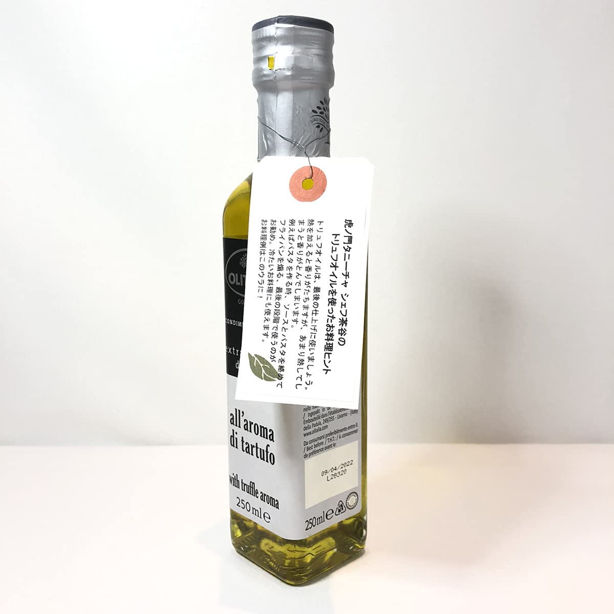 Amazon.co.jp: オリタリア 白トリュフ オリーブオイル 250ml イタリア