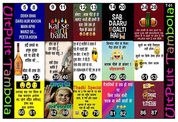 See full amazon price history chart for Alcoholic Theme Tambola Tickets_30 Numbers Alcoholic Theme Tambola Tickets_30 Numbers (B0C72GKX5K) Amazon Price History, Amazon Price Tracker