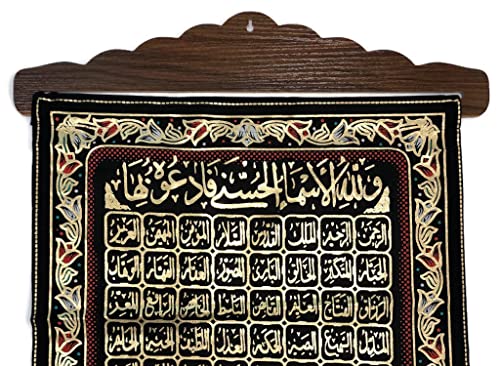 Islam Wall Hanging Fabric Tapestry Amn-349 Al-Quran Arabic Calligraphy House Decorative Fabric Postermuslim Ornament Religious Gift - Size 49 X 100 Cm. (Black_99 Names) #TOP3