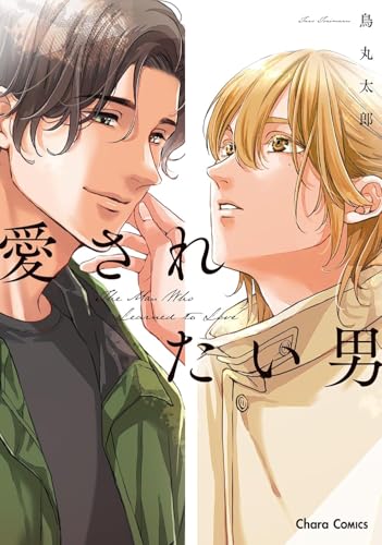 Amazon.com: 鳥丸太郎: books, biography, latest update