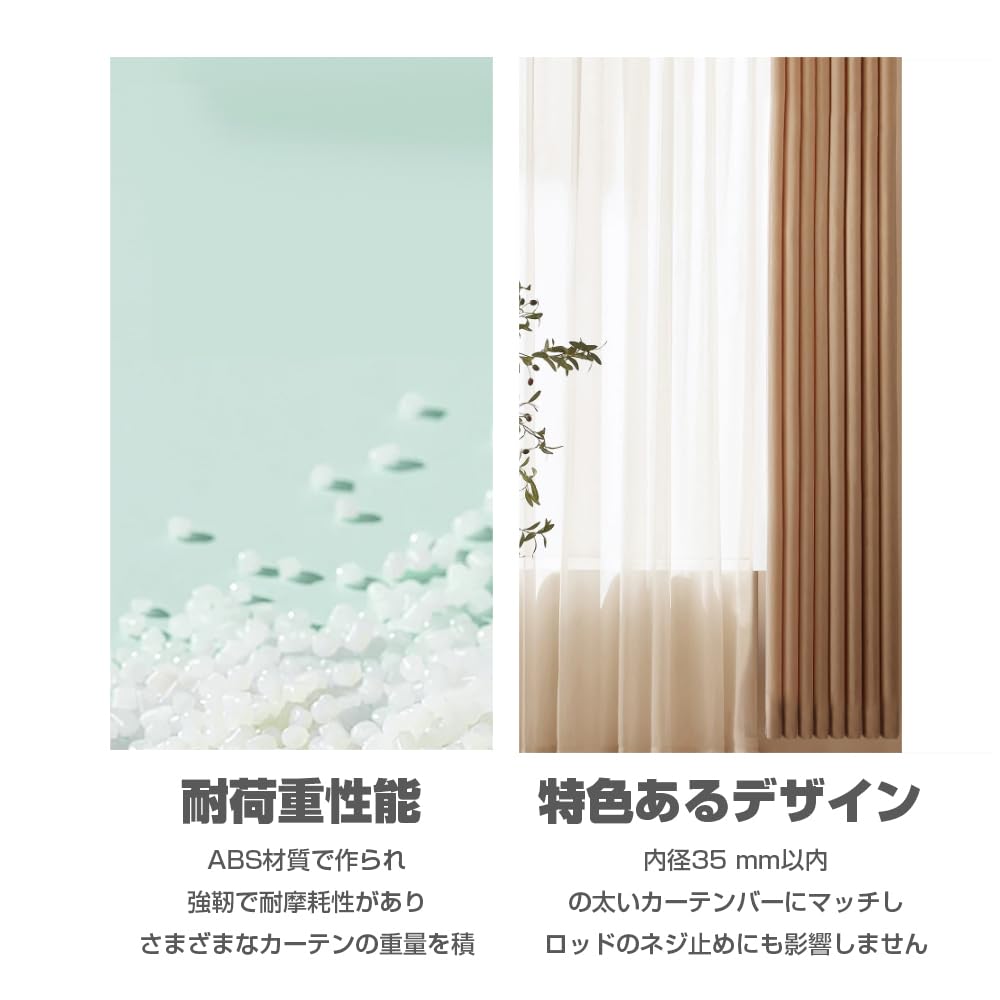 Amazon.co.jp: カーテンリング スライドリング フック カーテン 360