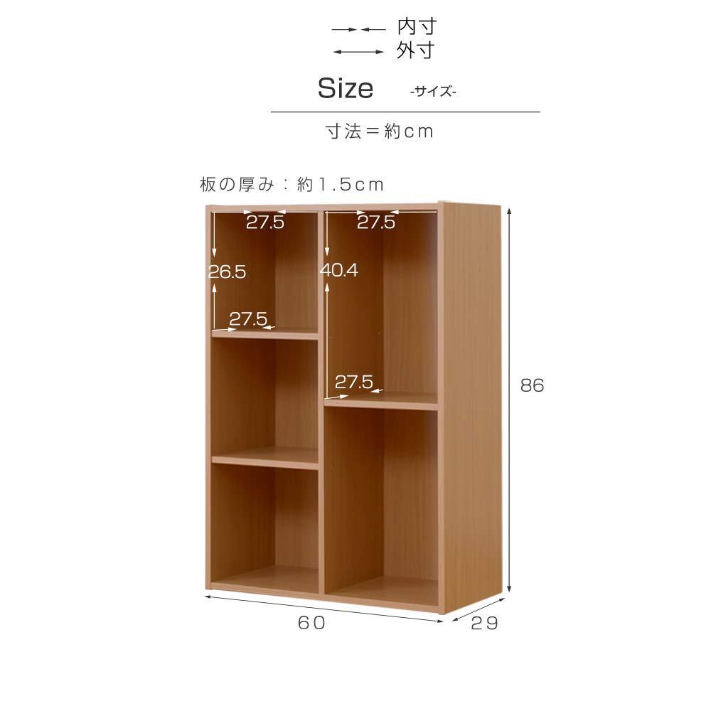 Amazon｜ワイエムワールド A4ファイル対応 ホームボックス 幅60cm