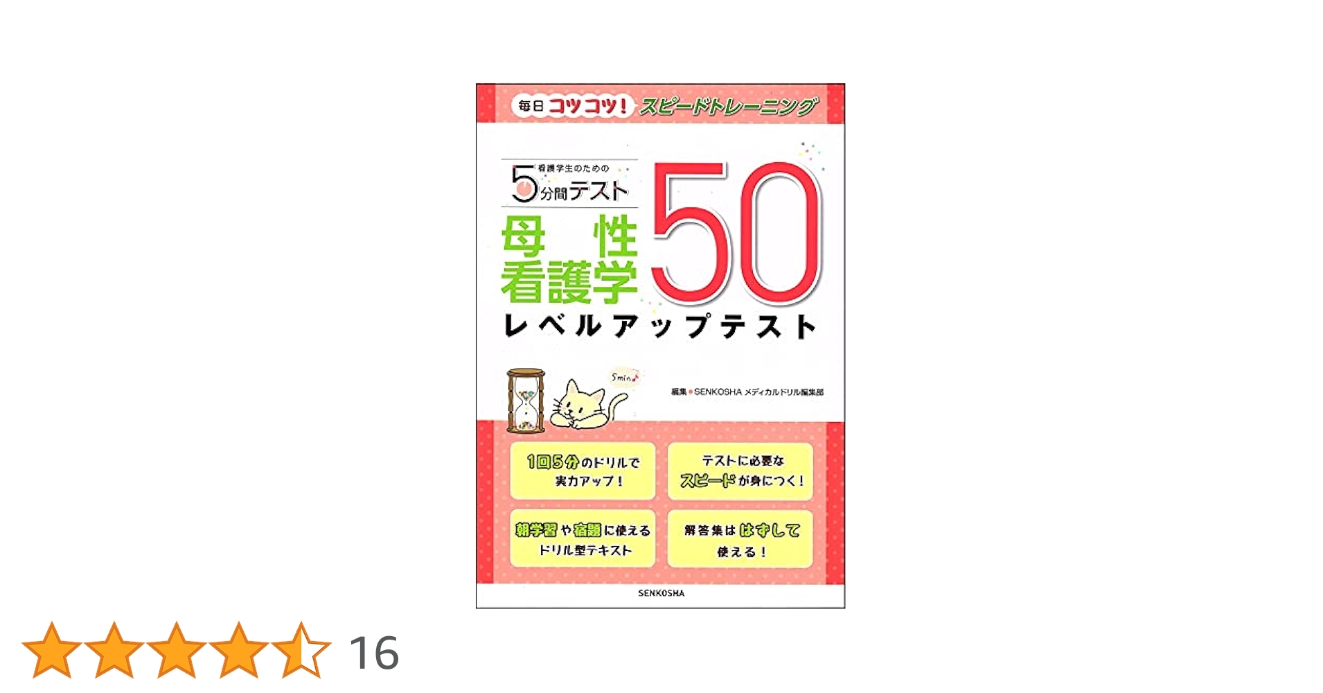 yagi看護学専門書セット yagi看護学専門書セット yagi看護学専門書セット yagi看護学専門